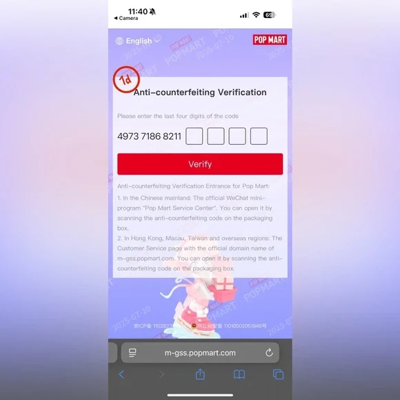 Labubu Authentication Checks - Picture 5 of 12